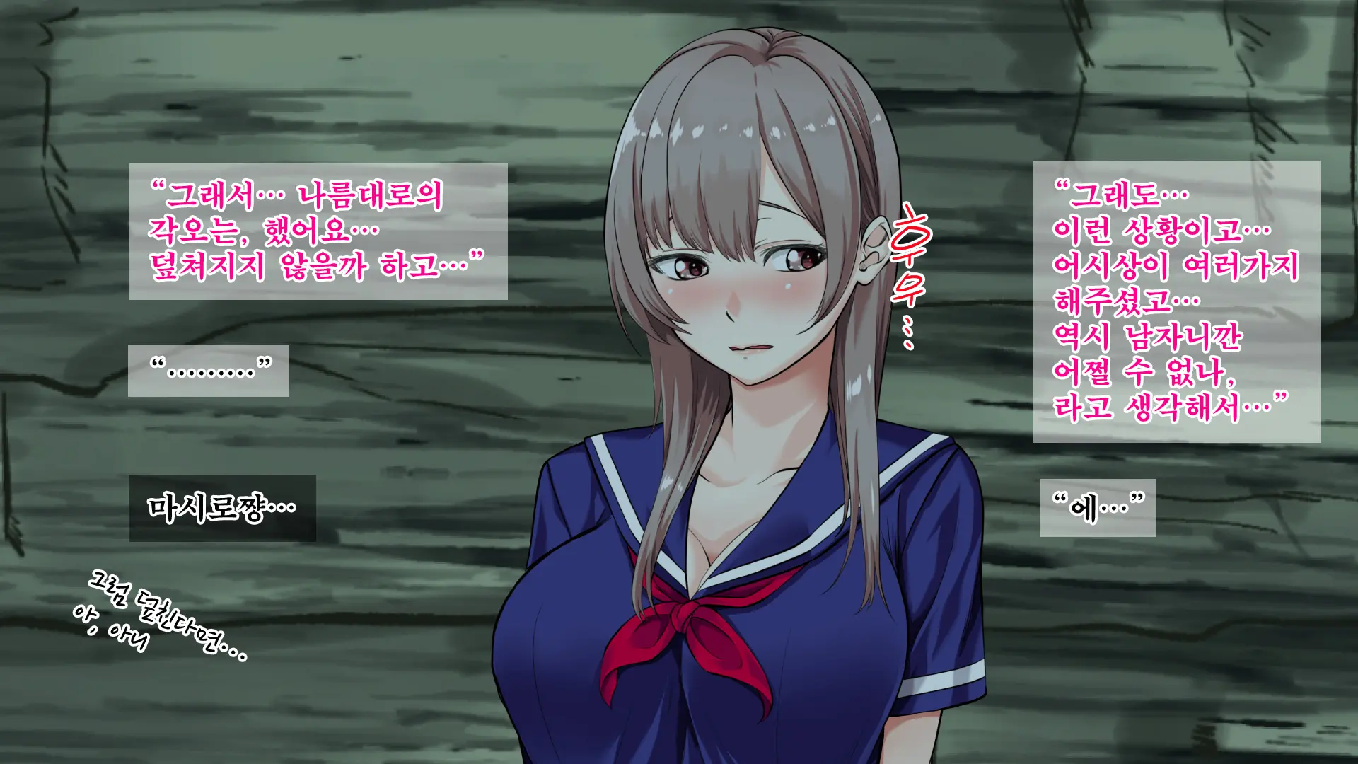 JK Gradol To Mujintou De Namapako! ~Sounan Shita Shima De Futari Dake No Seikatsu, Gaman Dekizu Ni Yarimakuri~ | JK 그라돌과 무인도에서 노콘섹스! ~조난당한 섬에서 둘만의 생활 참지 못하고 마구 해대기~